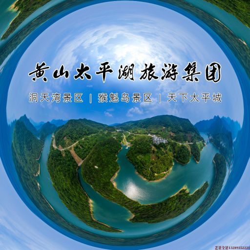 磴口720全景拍摄